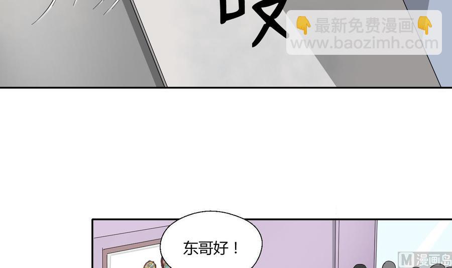 第68话 见过风少23