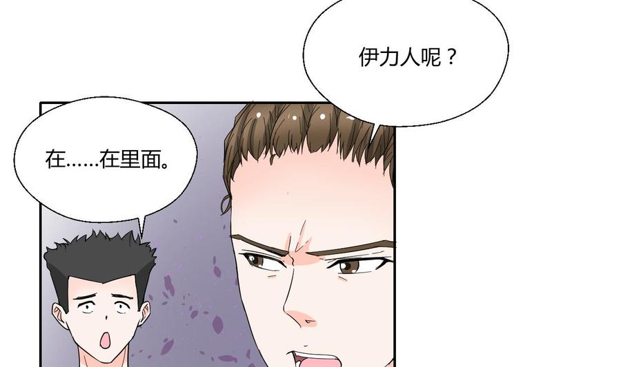 第68话 见过风少25