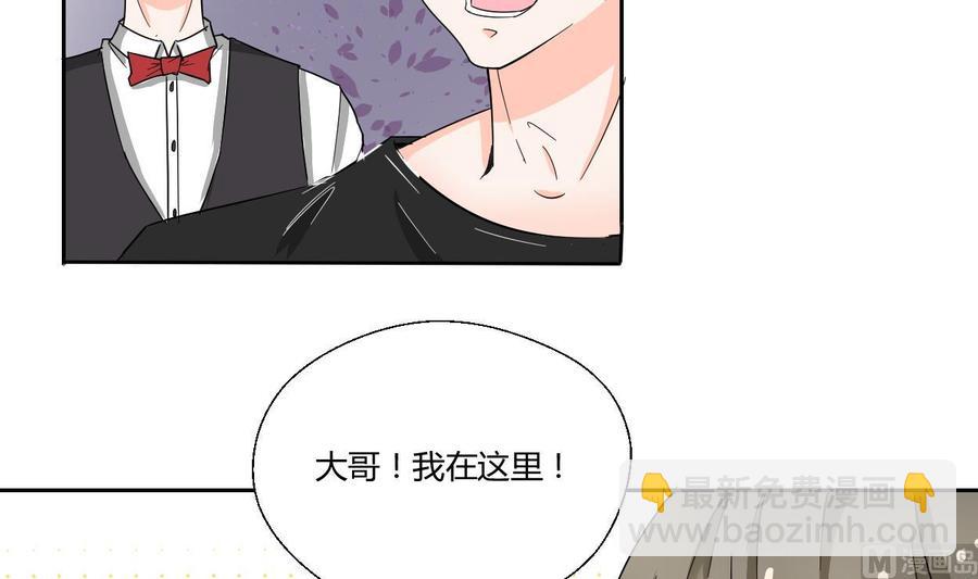 第68话 见过风少26