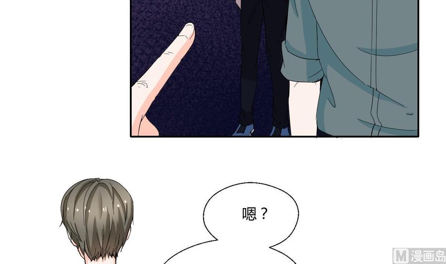 第68话 见过风少29