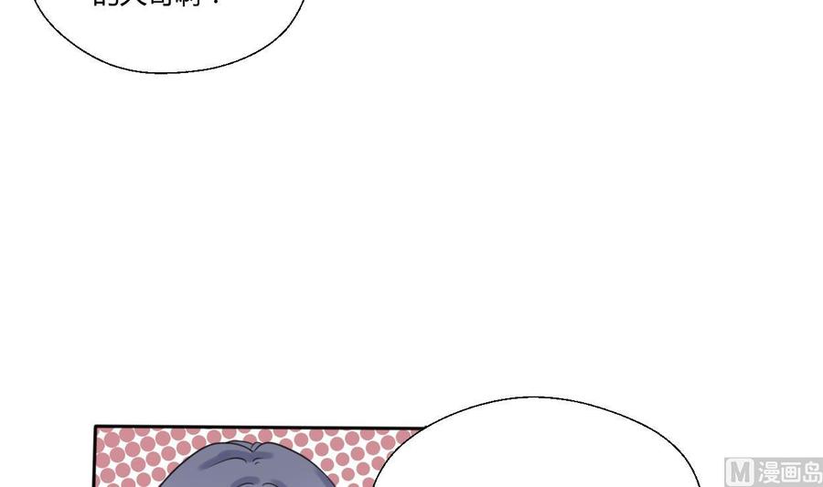 第68话 见过风少8