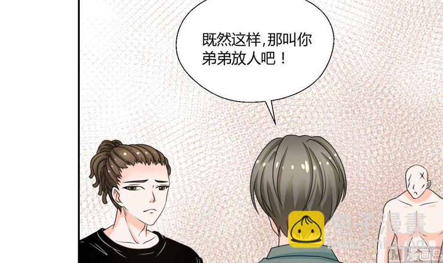 第69话 放人11
