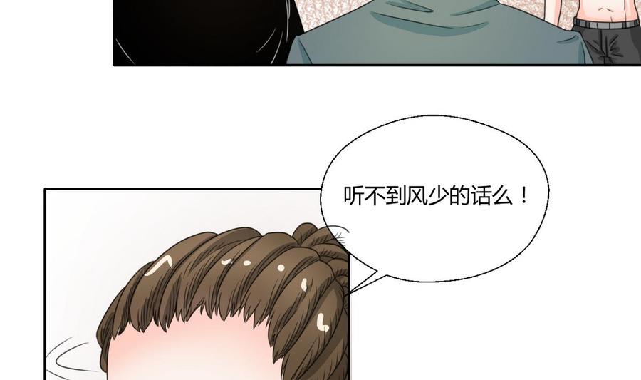 第69话 放人12