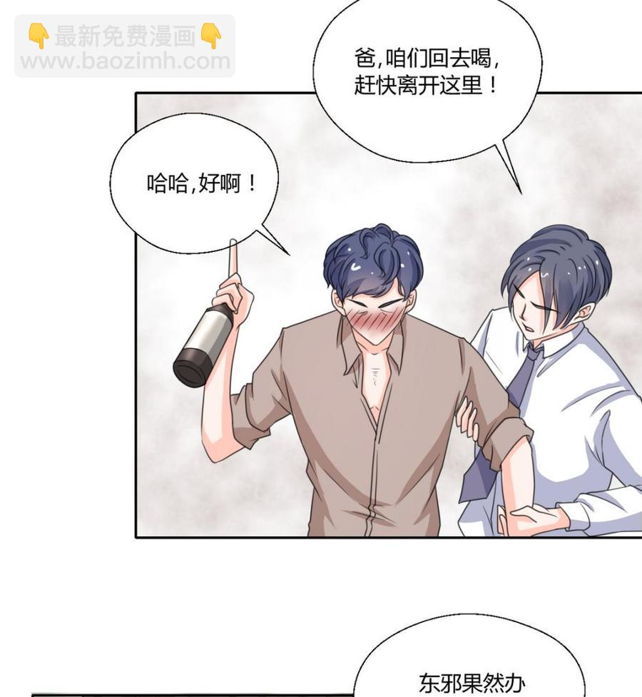 第69话 放人16