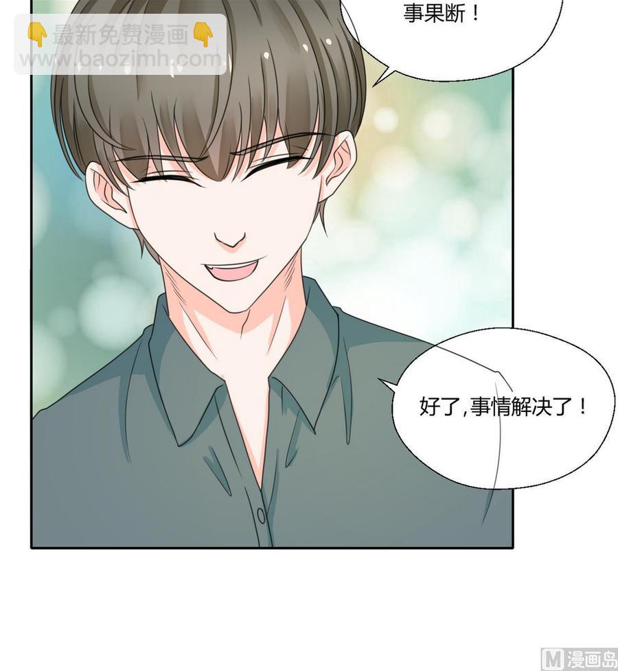 第69话 放人17