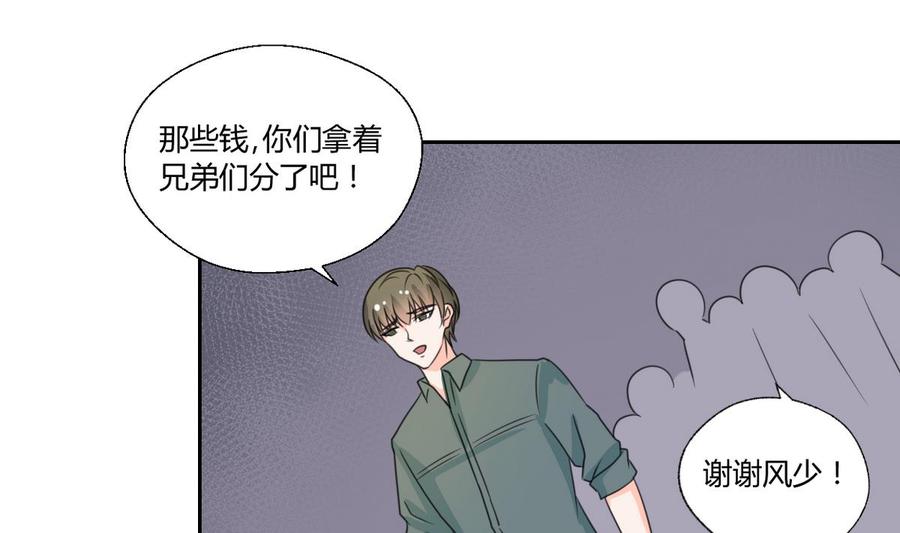 第69话 放人18