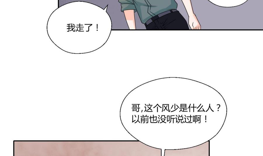 第69话 放人19