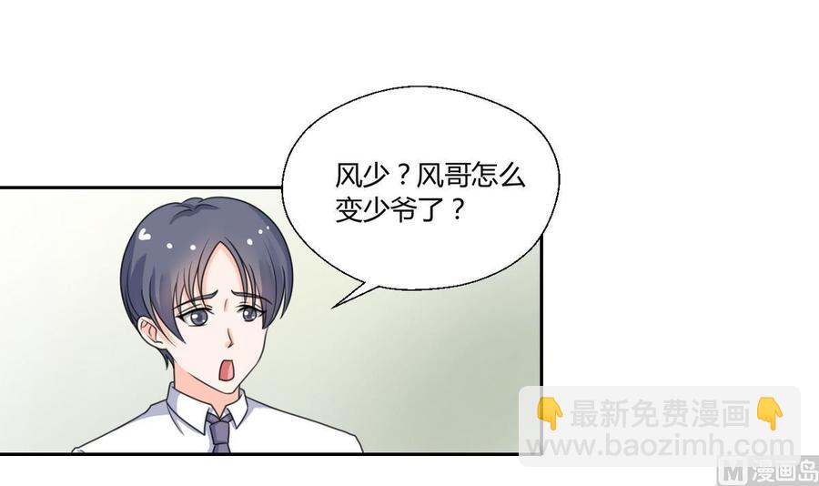 第69话 放人2