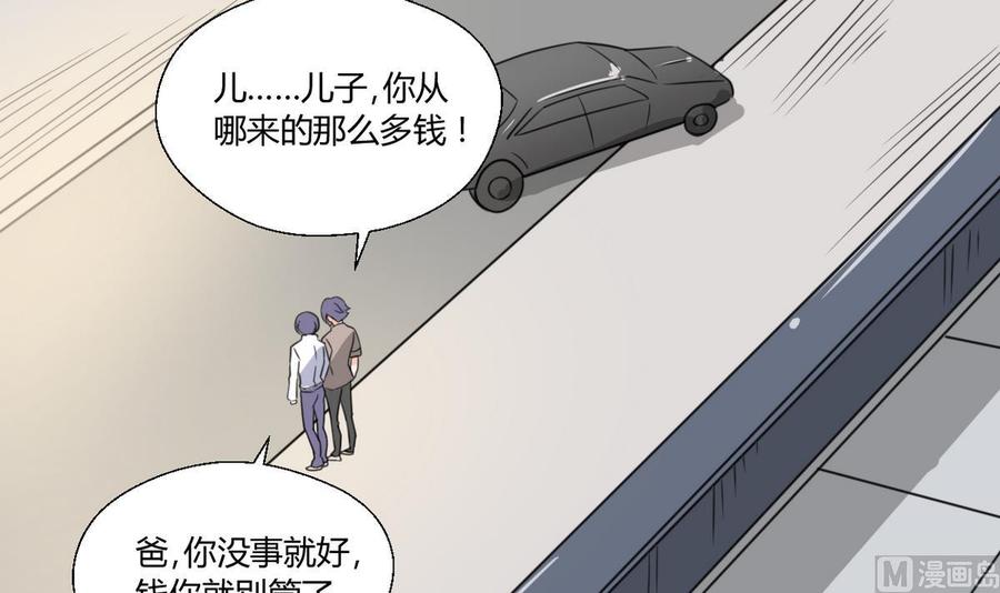 第69话 放人23