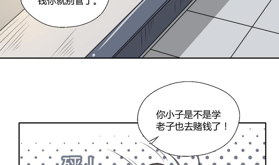 第69话 放人24