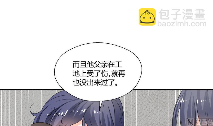 第69话 放人29