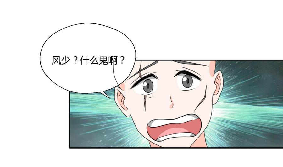 第69话 放人3
