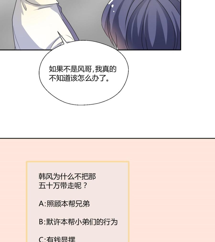 第69话 放人31