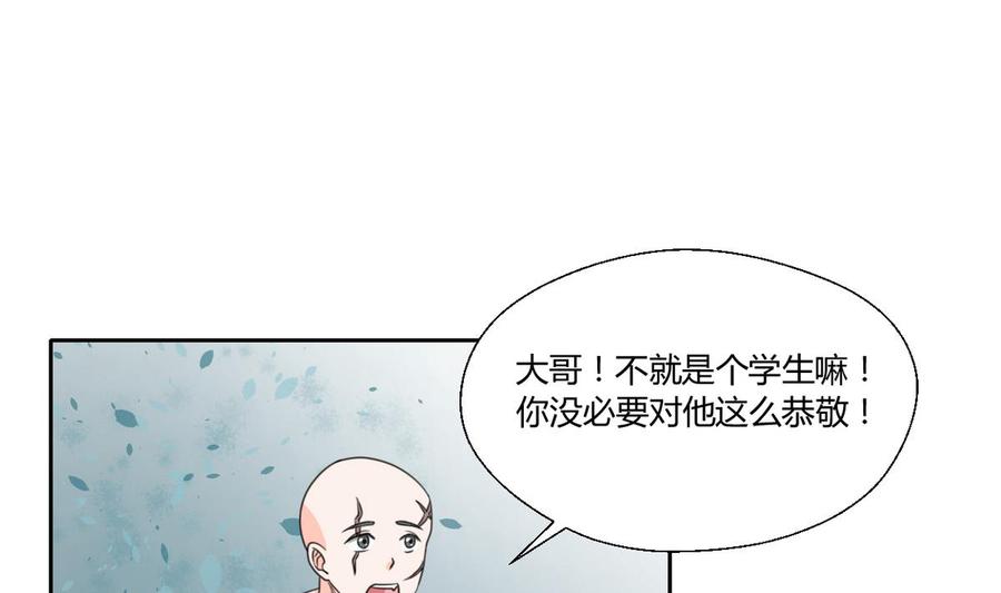 第69话 放人4