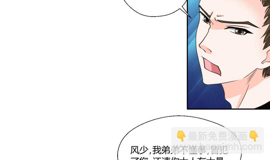 第69话 放人6