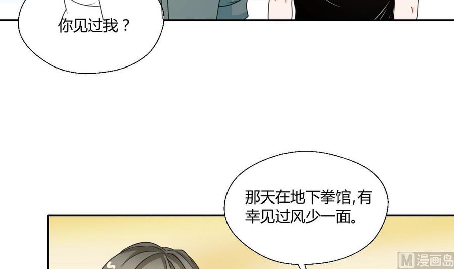 第69话 放人8