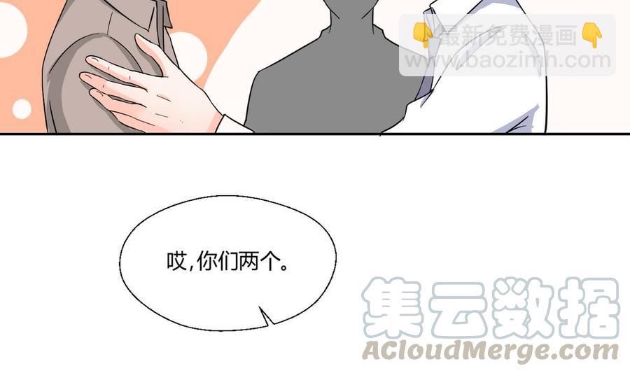 第70话 提钱就见外了10