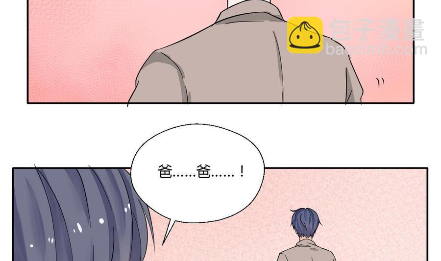 第70话 提钱就见外了12