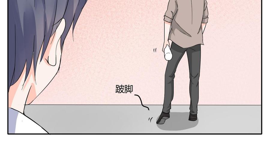 第70话 提钱就见外了13