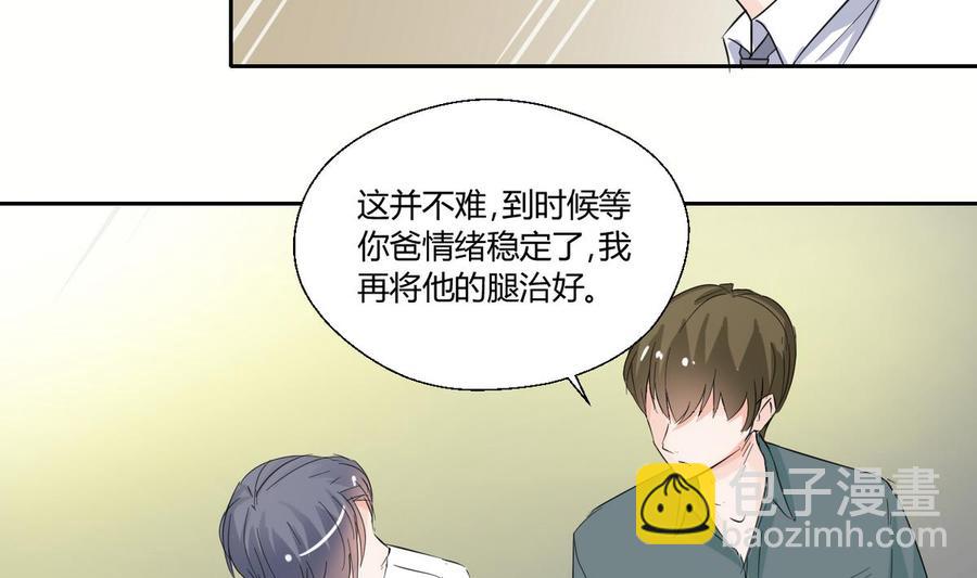 第70话 提钱就见外了19