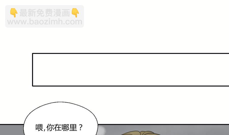 第70话 提钱就见外了25