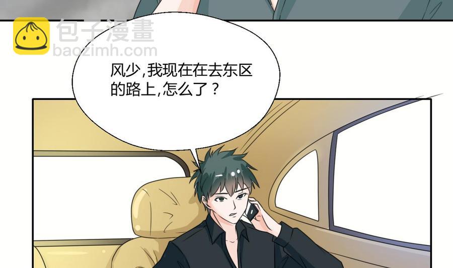 第70话 提钱就见外了27