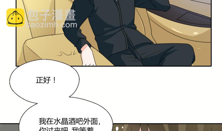第70话 提钱就见外了28