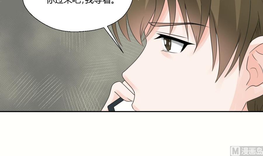 第70话 提钱就见外了29