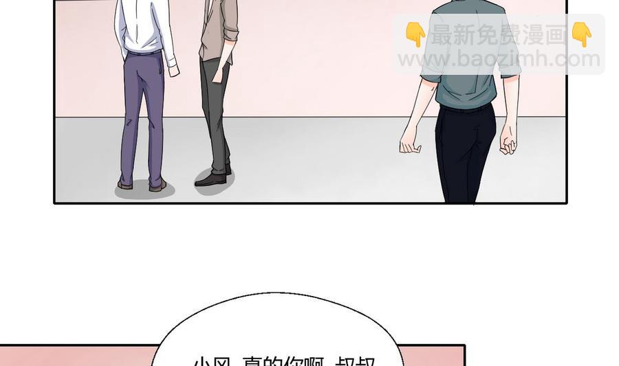 第70话 提钱就见外了3