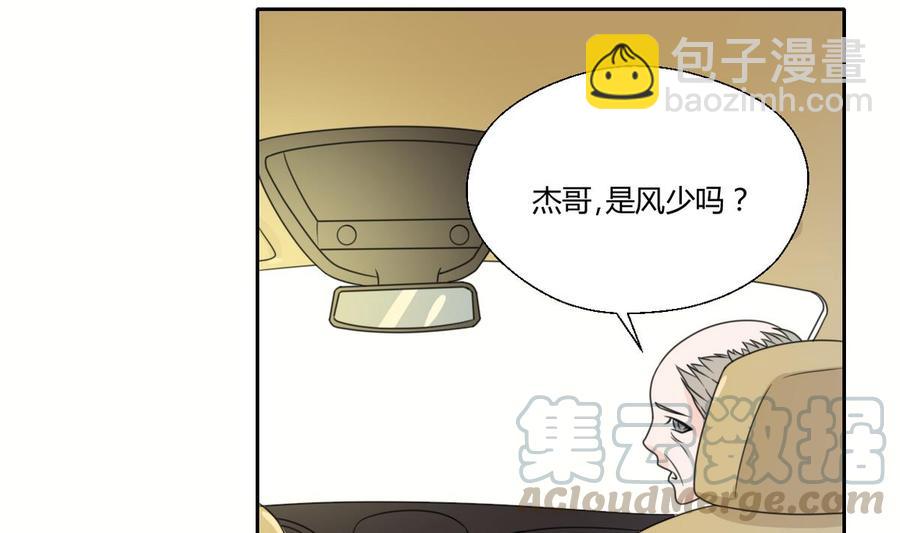 第70话 提钱就见外了30