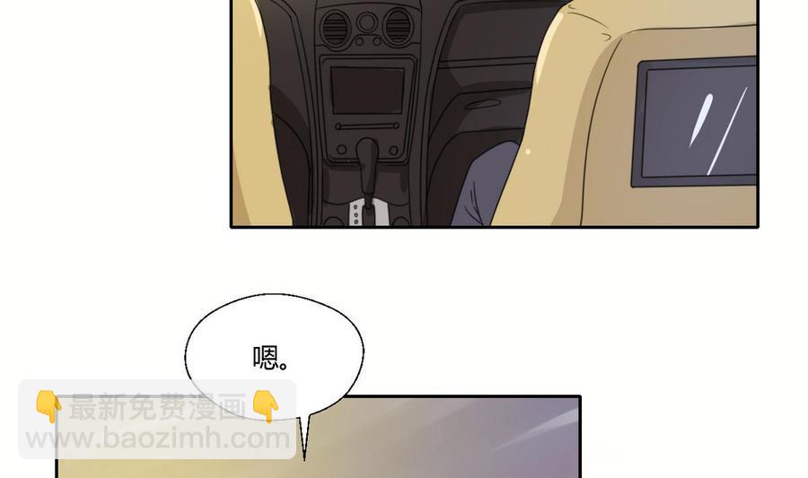 第70话 提钱就见外了31