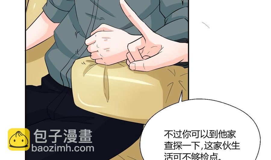 第71话 寻找证据12