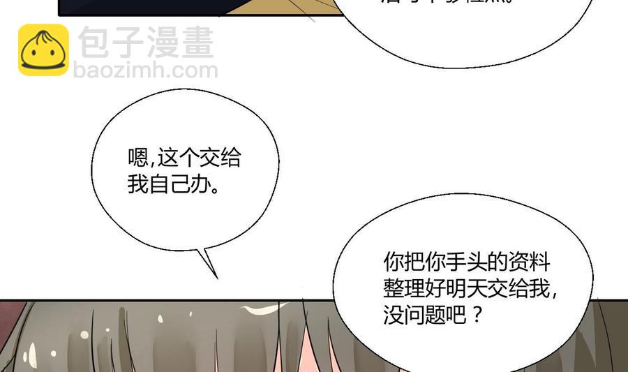 第71话 寻找证据13