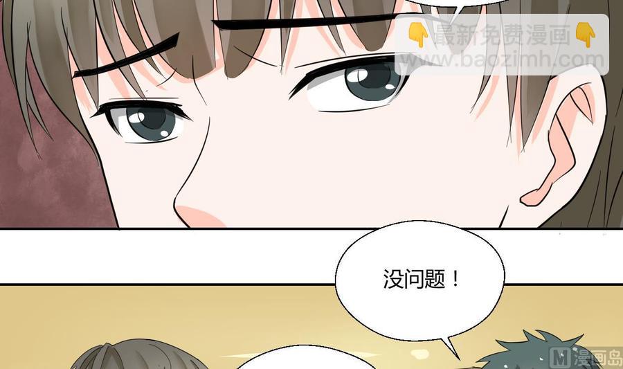 第71话 寻找证据14