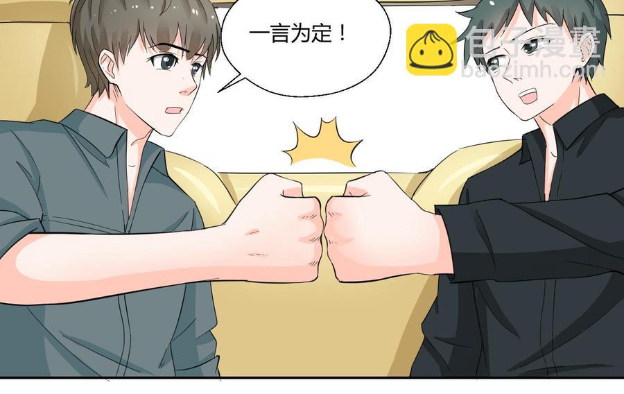 第71话 寻找证据15