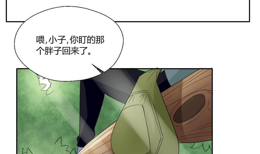 第71话 寻找证据19