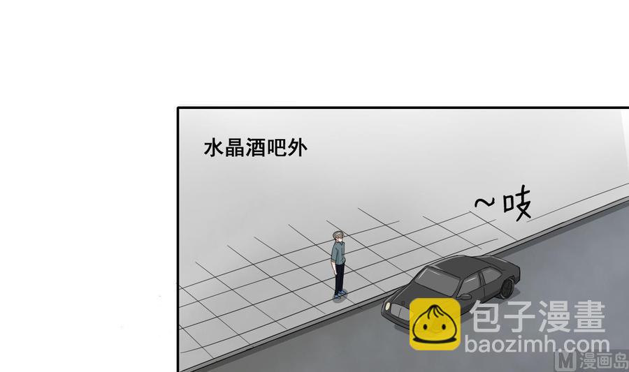 第71话 寻找证据2