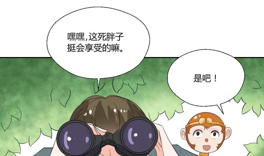 第71话 寻找证据22