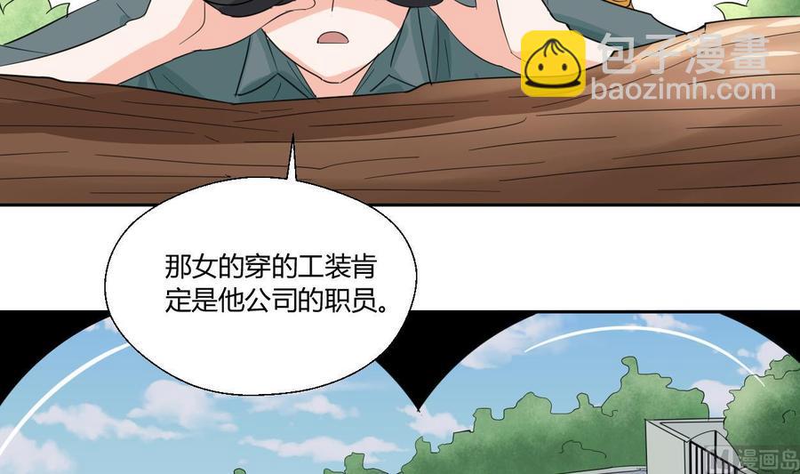 第71话 寻找证据23
