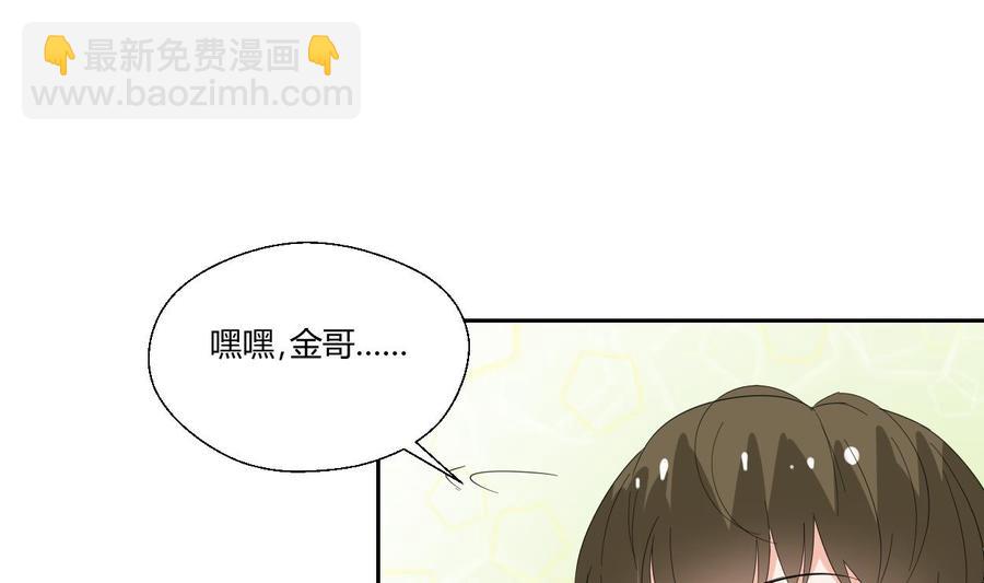 第71话 寻找证据25