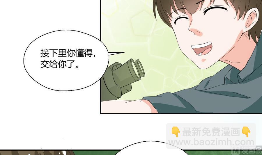 第71话 寻找证据26