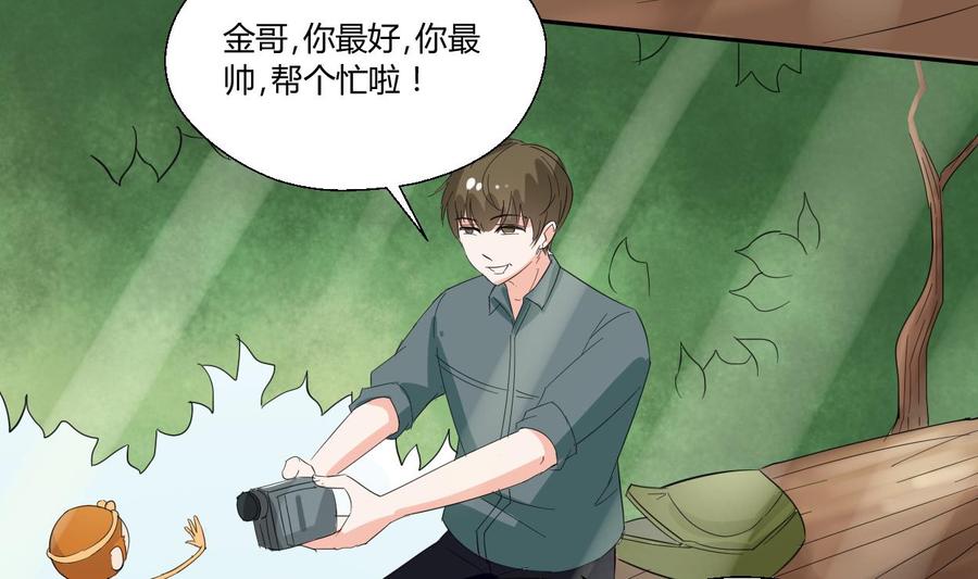 第71话 寻找证据28