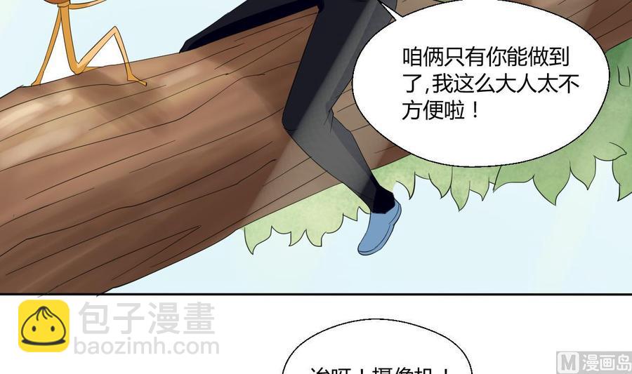 第71话 寻找证据29