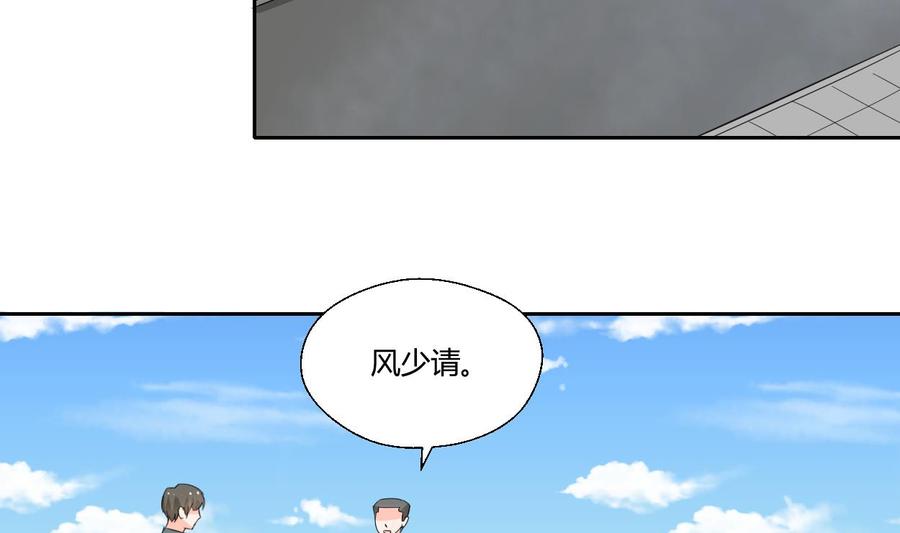 第71话 寻找证据3