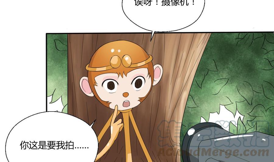 第71话 寻找证据30