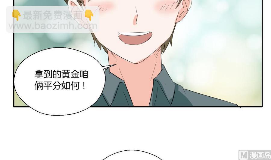 第71话 寻找证据32