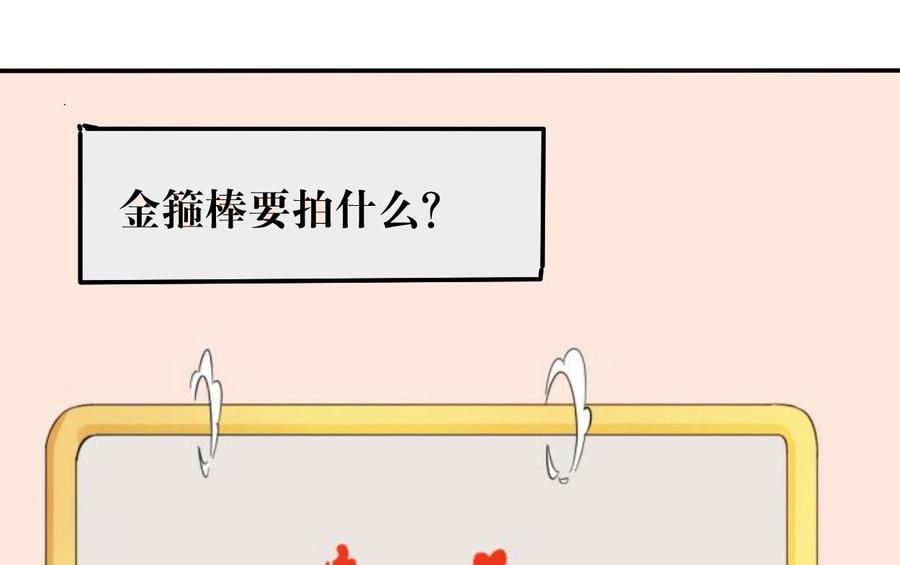 第71话 寻找证据34