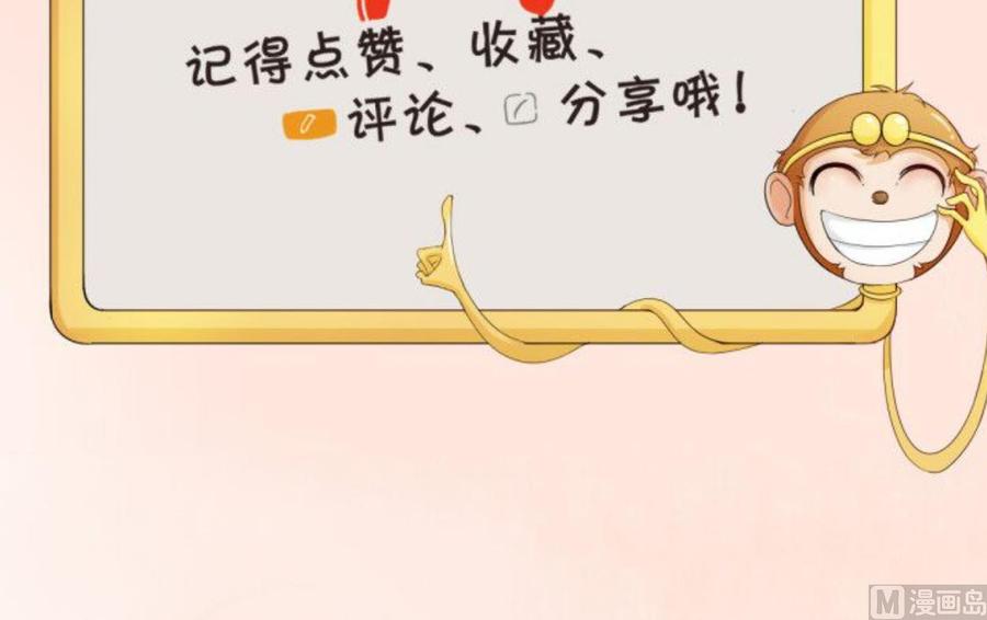 第71话 寻找证据35