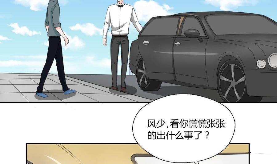 第71话 寻找证据4