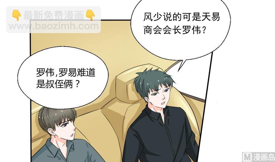 第71话 寻找证据8